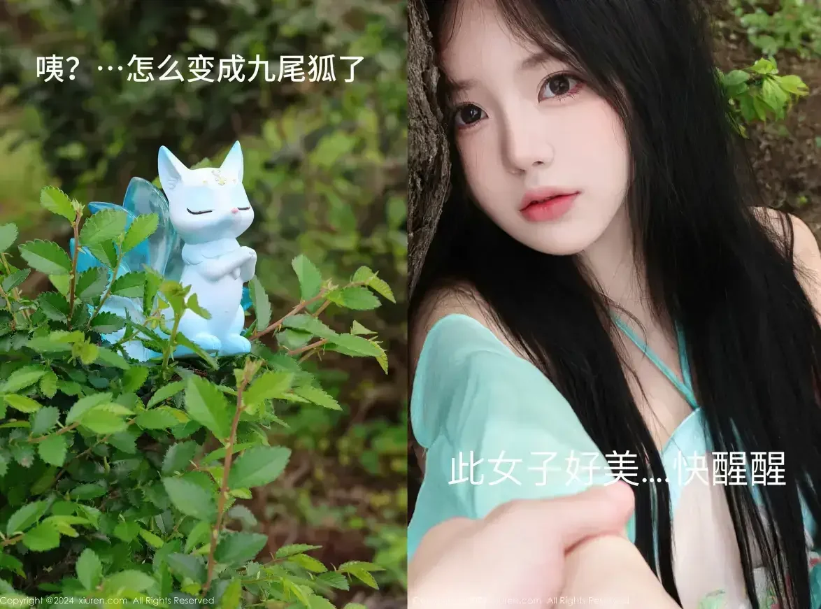 [Xiuren秀人网]2024.04.12 NO.8386 小薯条nienie｜高清图片集