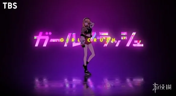 KPOP偶像漫画《GIRL CRUSH追寻星光的少女们》动画化｜高清图片集