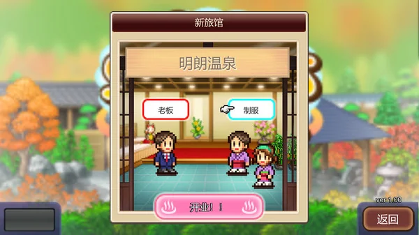 开罗游戏的《开拓神秘岛DX》和《温泉物语2 》在 Steam 上线｜高清图片集