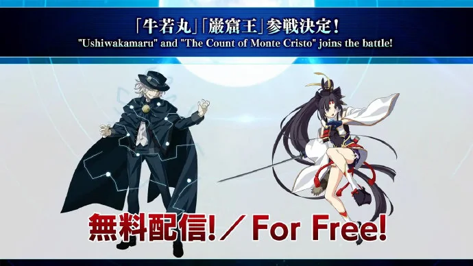 岩窟王&牛若丸参战月姬游戏《Melty Blood:Type Lumina》｜高清图片集