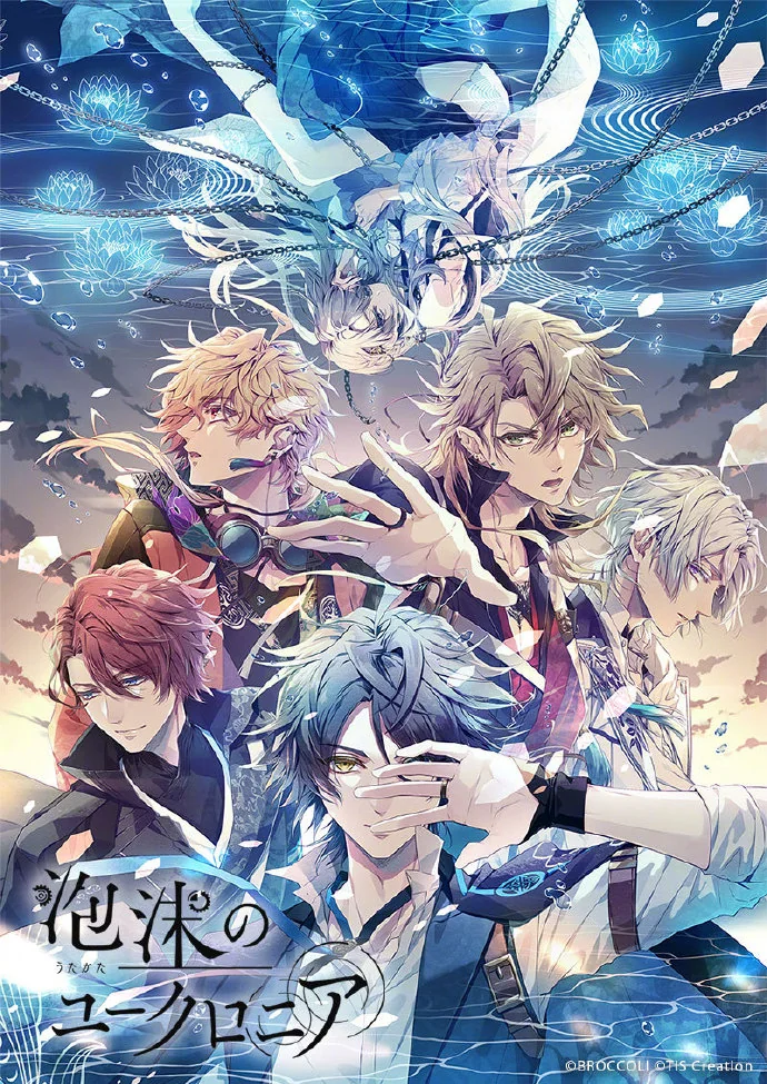 新作乙女游戏『泡沫（うたかた）のユークロニア』插图｜高清图片集