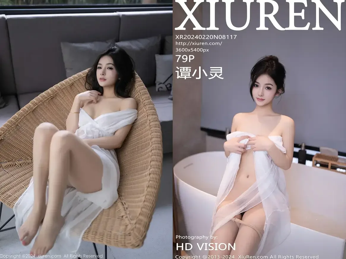[Xiuren秀人网]2024.02.20 NO.8117 谭小灵｜高清图片集
