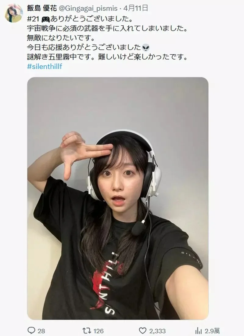 也不能錯過的《美少女戰士》土萌螢演員「飯島優香」這次不是沉默之丘而是手拿沉默之刃的水手土星｜高清图片集