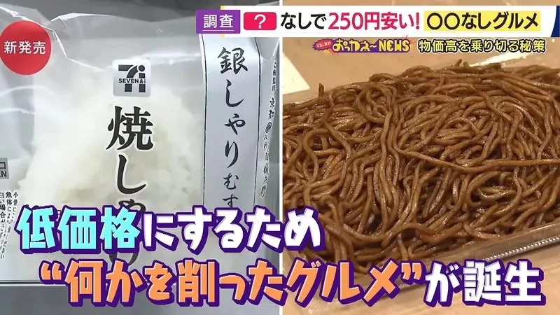 《沒有章魚的章魚燒》大阪老店照顧客人的貼心發明 只有烤過的麵糊也超美味｜高清图片集