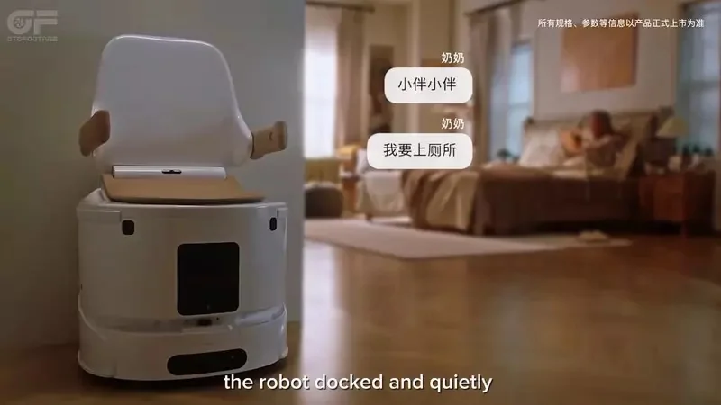 《無障礙如廁機器人-小伴》一款只要你呼叫就會自己移動過來的智能馬桶｜高清图片集