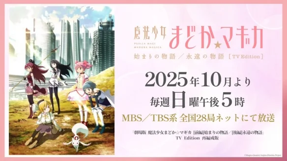 搞笑艺人初见《魔法少女小圆》巴麻美名场面陷入混乱｜高清图片集