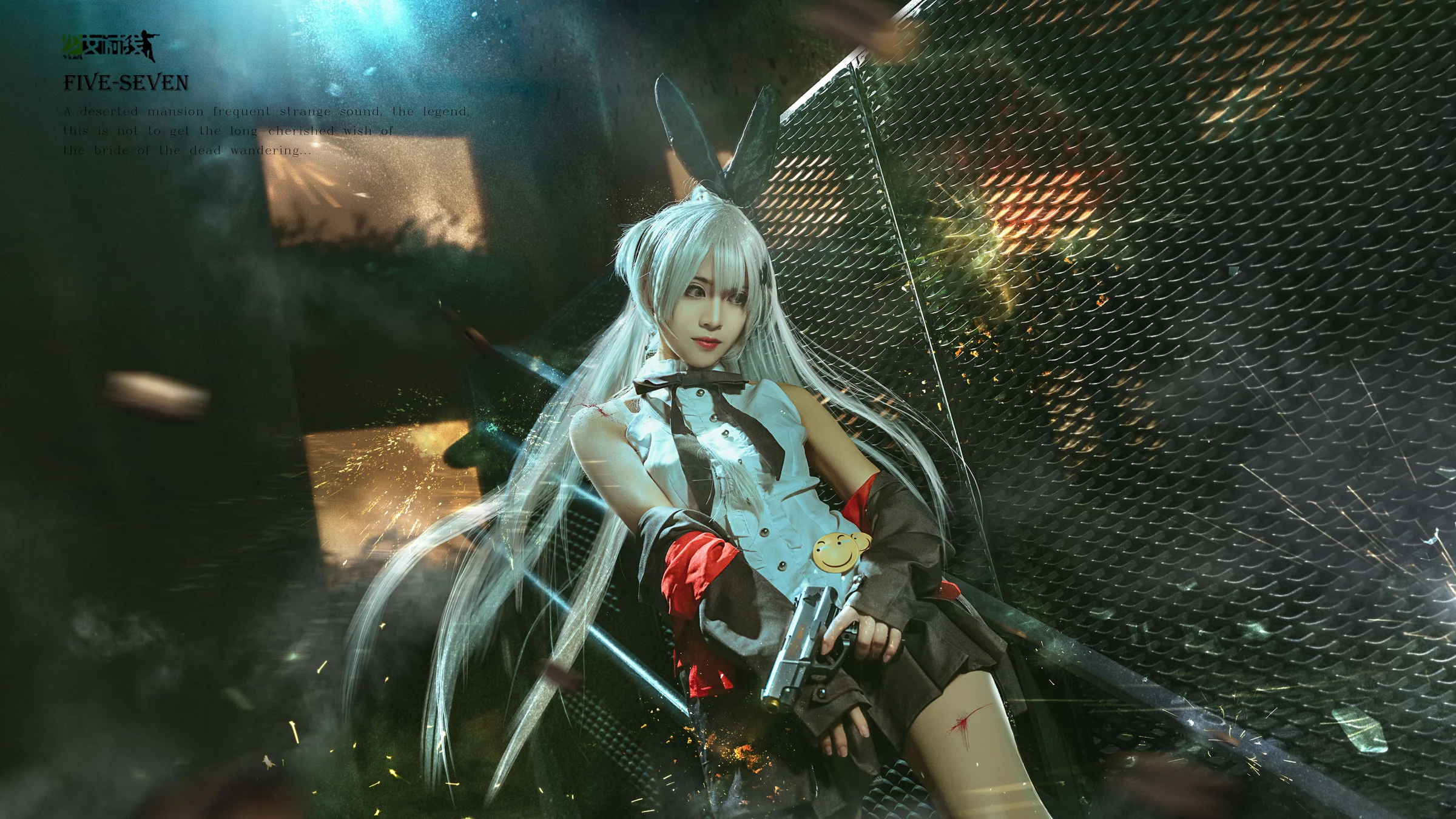 少女前线 FN57COS写真