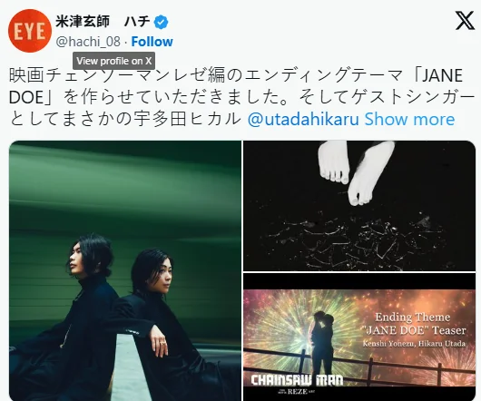 米津玄師×宇多田光合作推出《链锯人蕾塞篇》片尾曲｜高清图片集