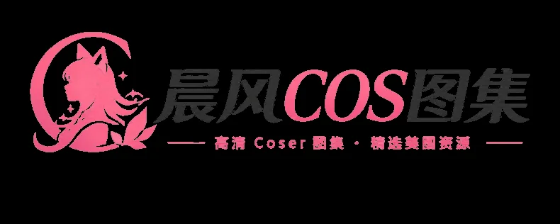 桜桃喵 – 奶油盛宴（视频+图）｜高清图片集