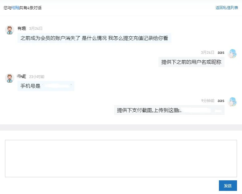 推荐注册后绑定下邮箱｜高清图片集