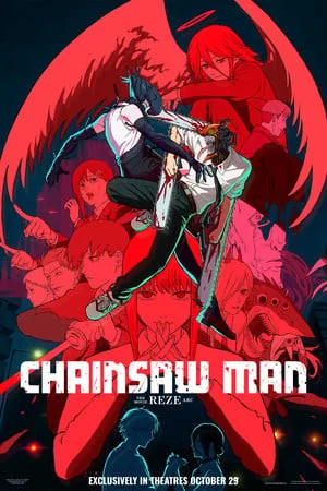 《电锯人剧场版》公布插入曲！藤本树亲绘电影特典｜高清图片集