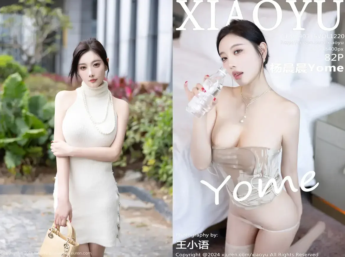 [XIAOYU语画界]2024.03.15 VOL.1220 杨晨晨Yome[82+1P／639MB]｜高清图片集