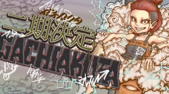 《咔嗒咔嗒》官宣第二季动画确认制作！纪念插画公开｜高清图片集
