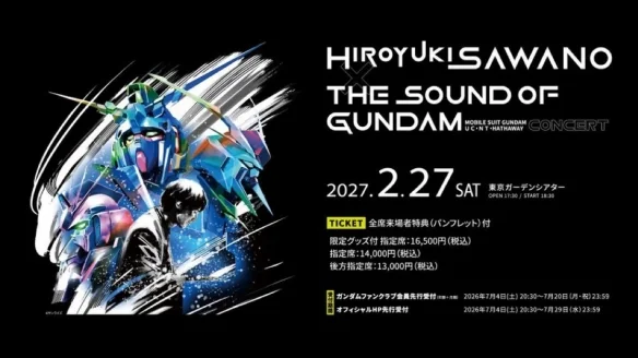 泽野弘之 × 高达系列音乐会将于2027年2月东京举行｜高清图片集