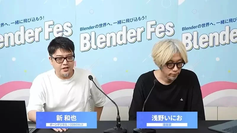 《漫畫家淺野一二〇》為了漫畫打造完美3D世界觀 關鍵的漫畫卻連一頁都沒畫｜高清图片集