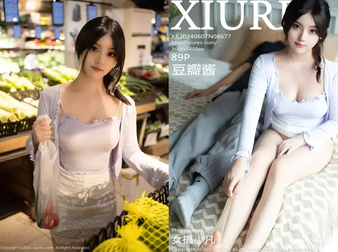 [Xiuren秀人网]2024.06.07 NO.8677 豆瓣酱[89+1P／748MB]｜高清图片集