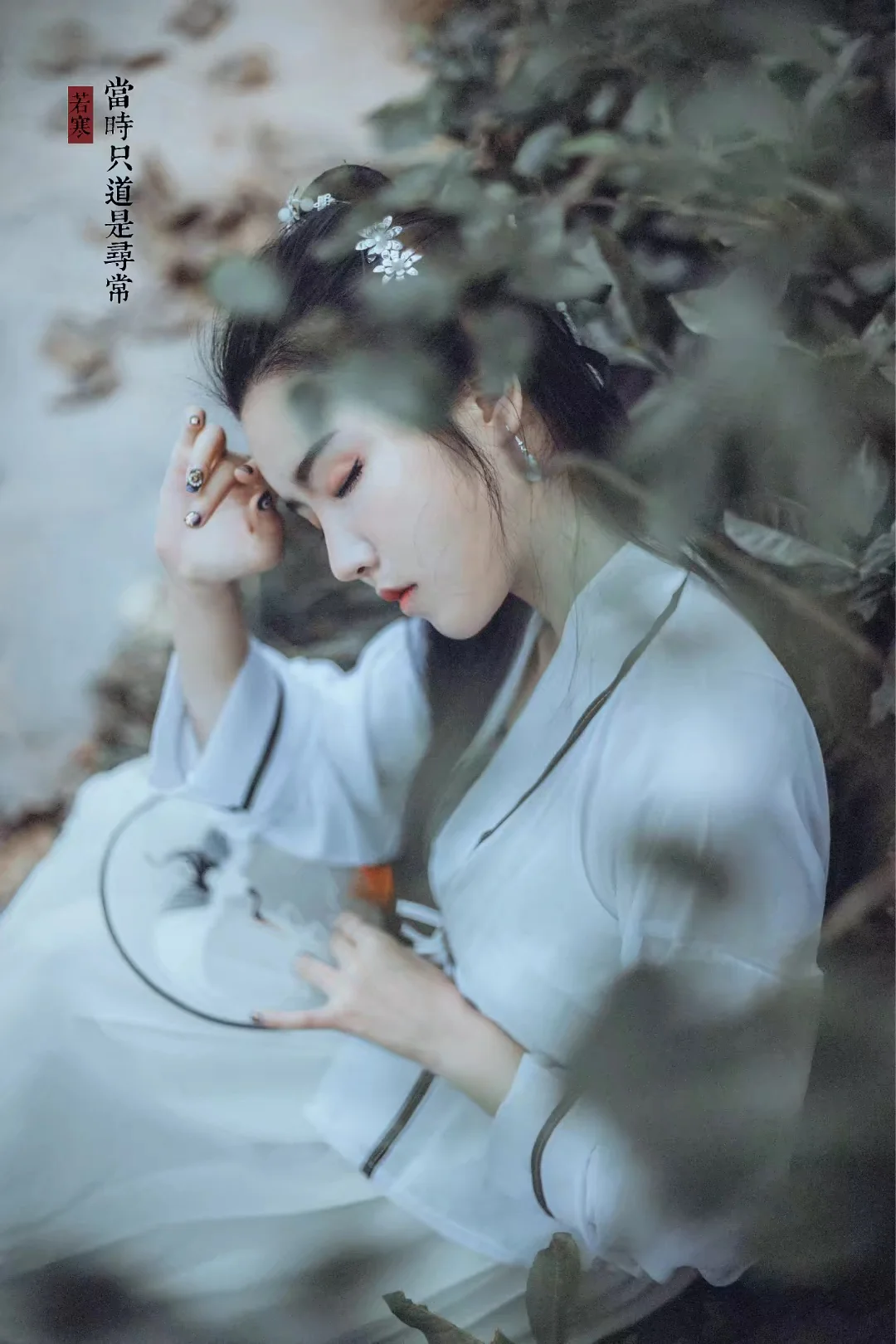 古装汉服改良｜高清图片集