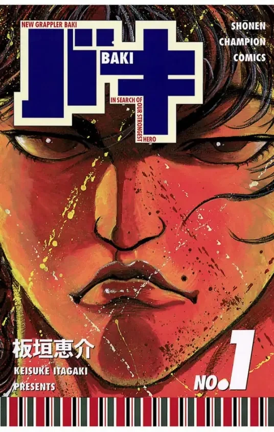 《刃牙》连载35周年先导视觉图公开:纪念企划陆续展开｜高清图片集