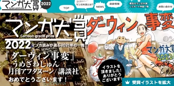 年度最烂预定，一月最猎奇的反人类神作｜高清图片集