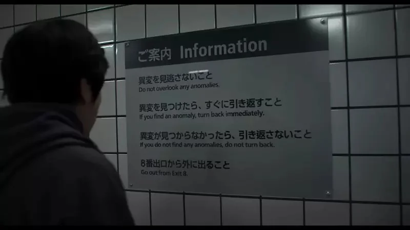 真人電影版《8號出口》幕後花絮，那位不斷迴圈的大叔其實在片場裡超忙的｜高清图片集