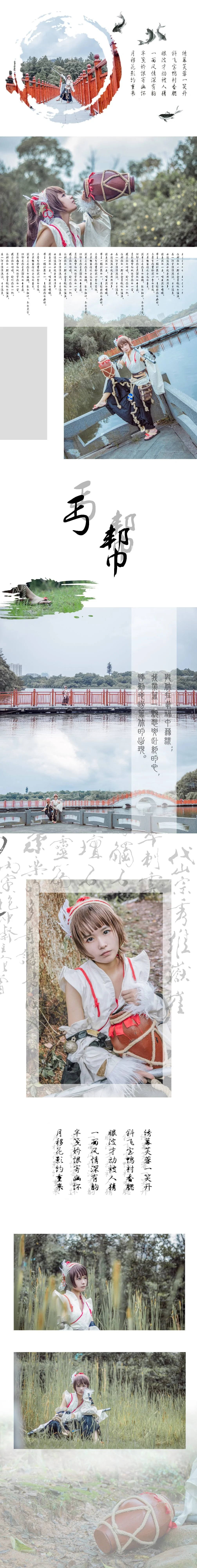 朔雪丐萝COS写真