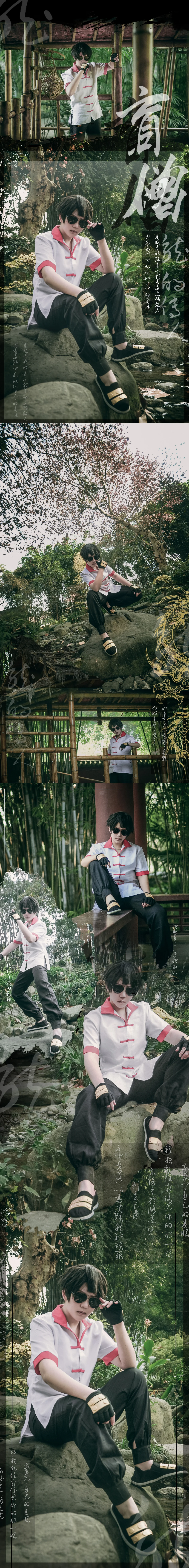 英雄联盟LOL盲僧李青龙的传人COS写真