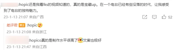 B站百大UP主名单出来后，为什么有人会不同意？｜高清图片集