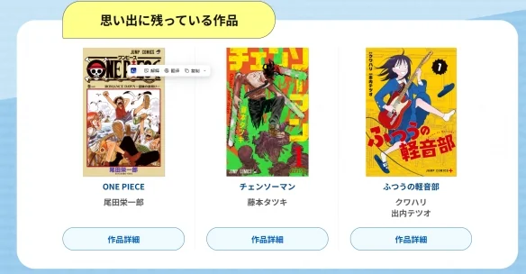 23岁歌手Ado自曝漫画私藏清单 《轻音社》成精神寄托｜高清图片集