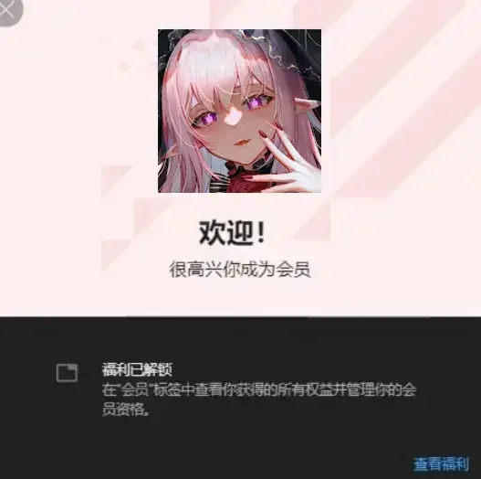 【ASMR – 會限】失眠陪伴♡貓娘療愈♡抓抓按摩♡吃耳朵 ♡抱抱心音 EarEATING EarMassage 耳はむ、耳舐め、耳マッサージ- 黑3DIO KU100【野薔薇 Vtuber】｜高清图片集