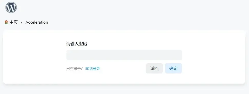 本站OneDrive访问密码｜高清图片集