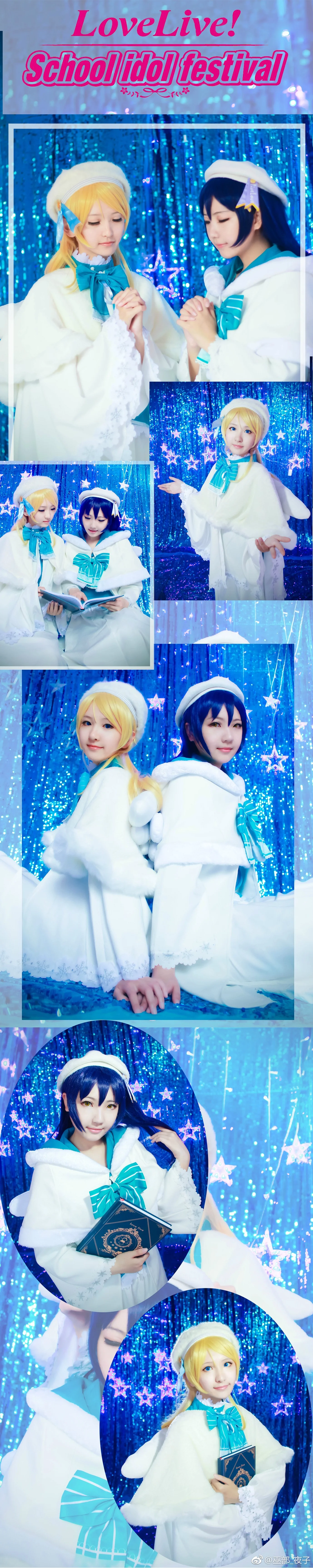 love live！唱诗班 园田海未COS写真