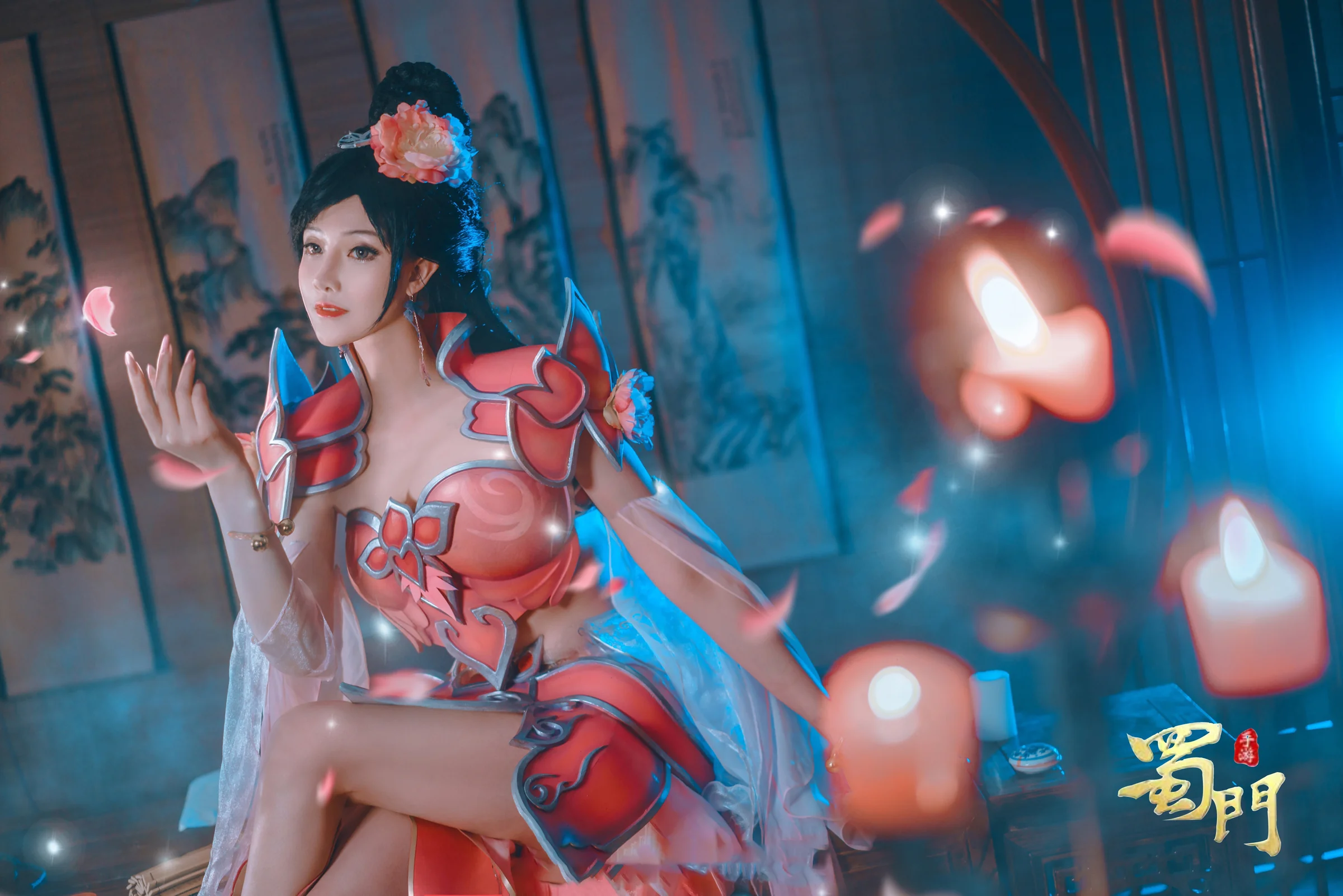蜀门手游 百花COS写真