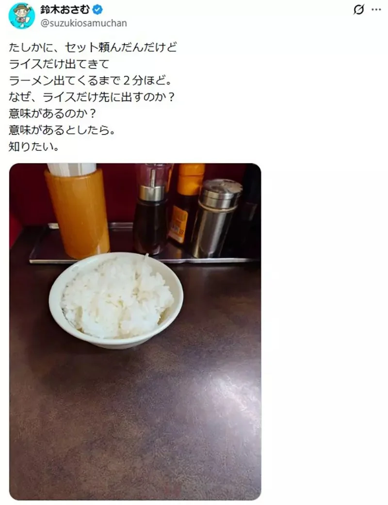 知名編劇抱怨《點拉麵套餐卻先上白飯》引爆日本網友大論戰｜高清图片集