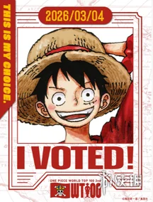 ONE PIECE真实存在，尾田亲手开启大潜水时代｜高清图片集