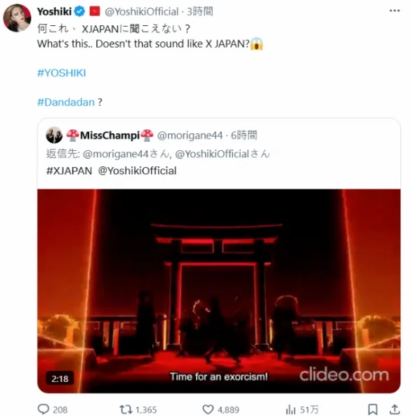 音乐人发现《胆大党》插入曲可能涉及著作权侵权问题｜高清图片集