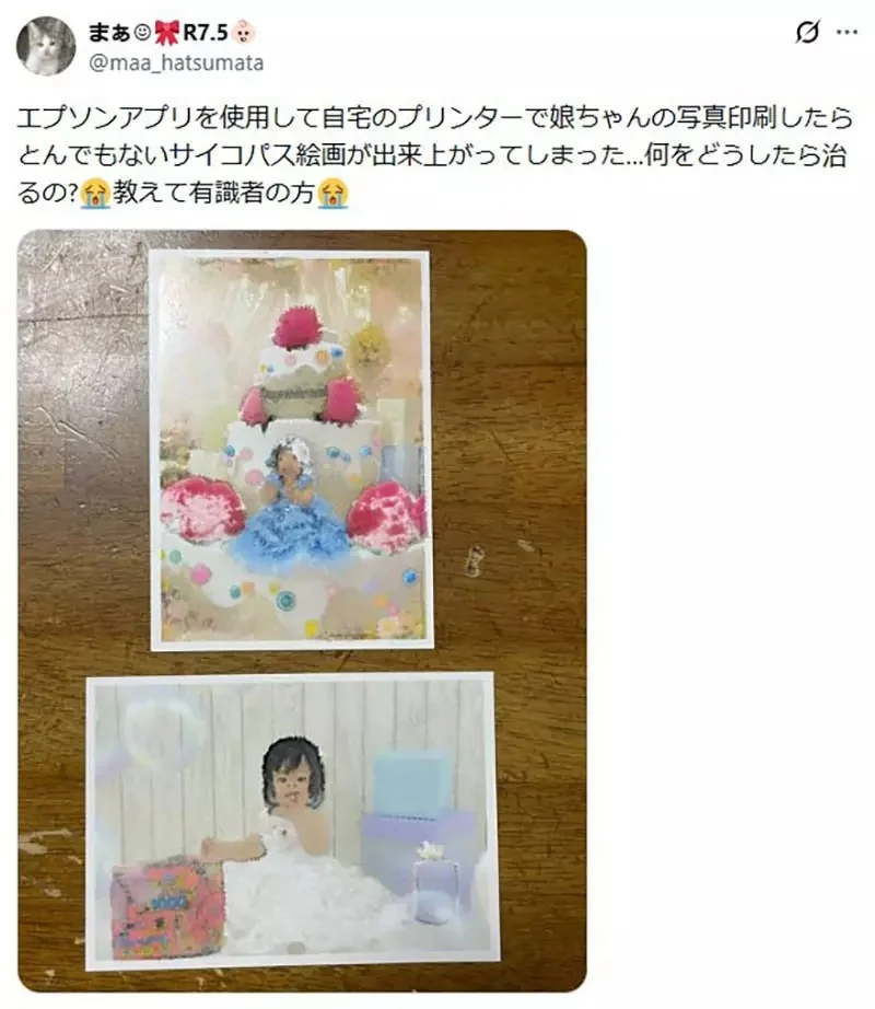 日本媽媽求救為什麼《相片印表機》都會把女兒印成可怕的模樣？｜高清图片集
