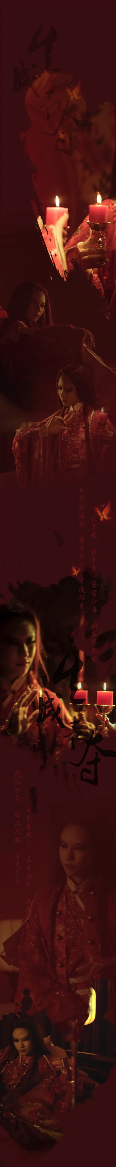 霹雳 宫无后COS写真