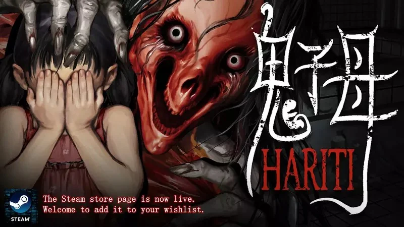 恐怖探索遊戲《Hariti/鬼子母》試玩版推出深受國外網友好評，不誇張真的嚇到從椅子上彈起來(怕)｜高清图片集