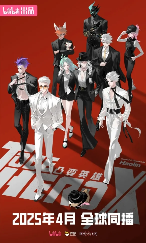 中国的原创动画，是如何走向全世界的？| ACGxChat｜高清图片集