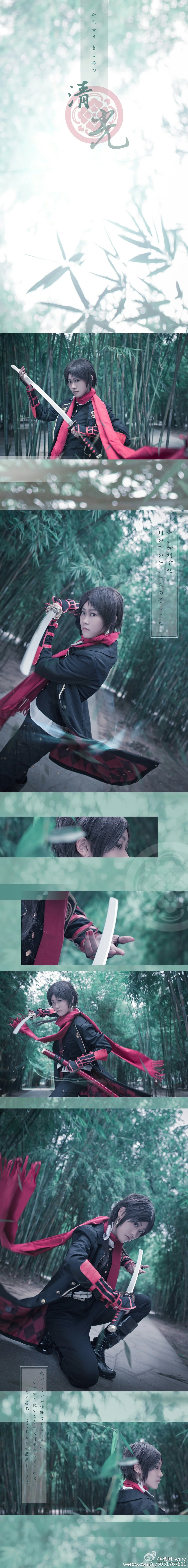 刀剑乱舞 加州清光COS写真