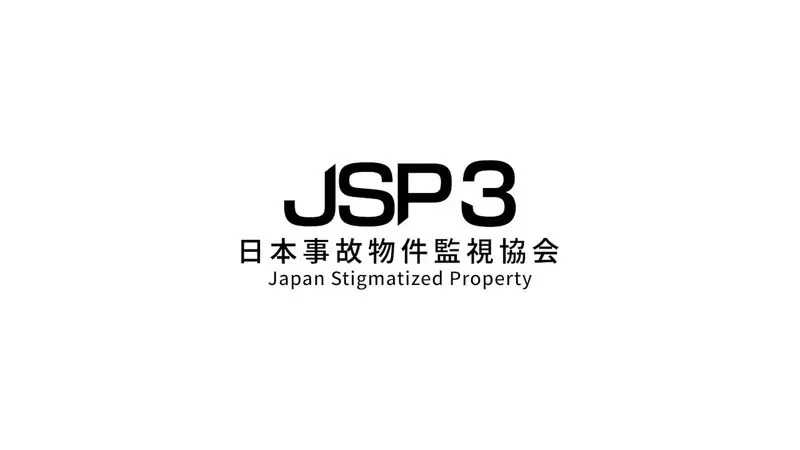 恐怖找碴遊戲《日本事故物件監視協會》3代預計8月7號推出，另外Steam上的系列作1.2正進行特價優惠中｜高清图片集