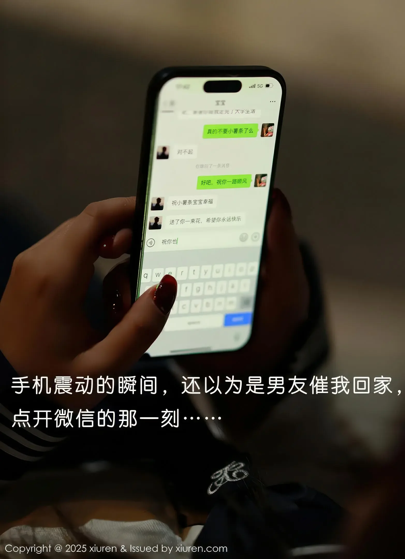 [Xiuren秀人网]2025.12.05 NO.11071 小薯条nienie｜高清图片集