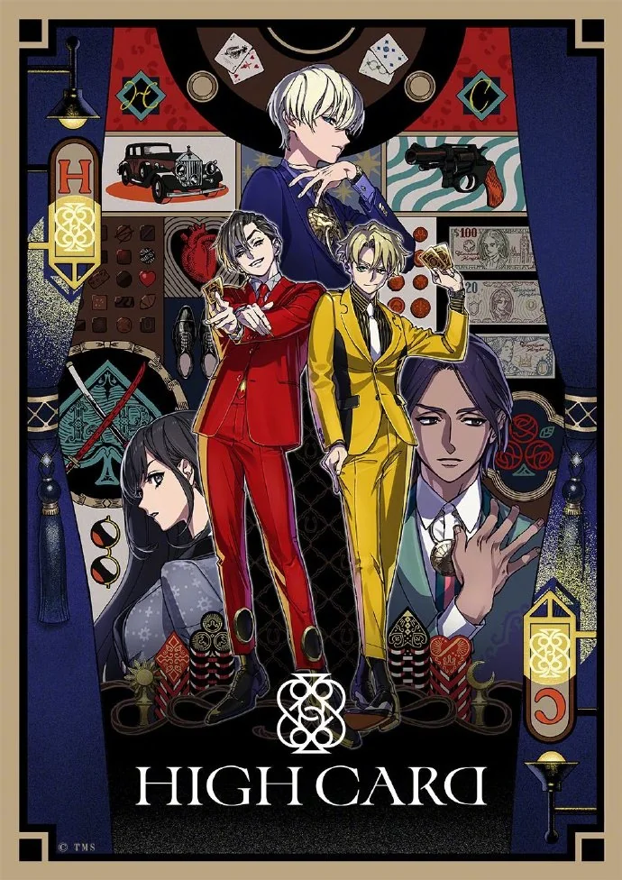 TV动画「HIGH CARD」最新主视觉图第2弹公开｜高清图片集