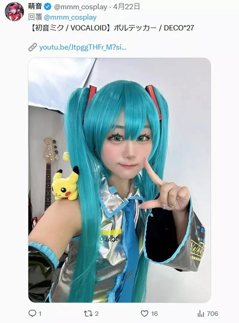 9歲少女打扮成《初音未來》Cosplayer分享數年後自己現在與過去的模樣，喜歡初音的心情至今都沒有改變