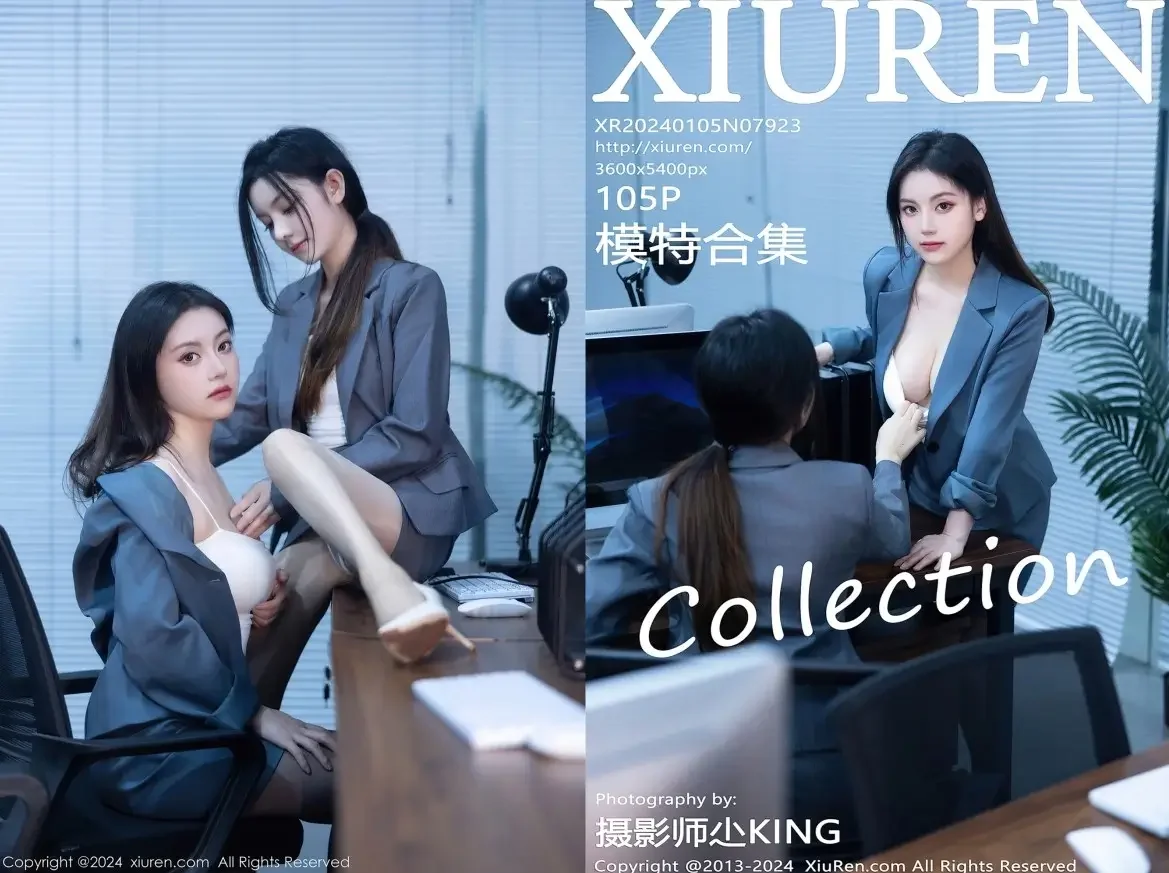[Xiuren秀人网]2024.01.05 NO.7923 豆瓣酱｜高清图片集