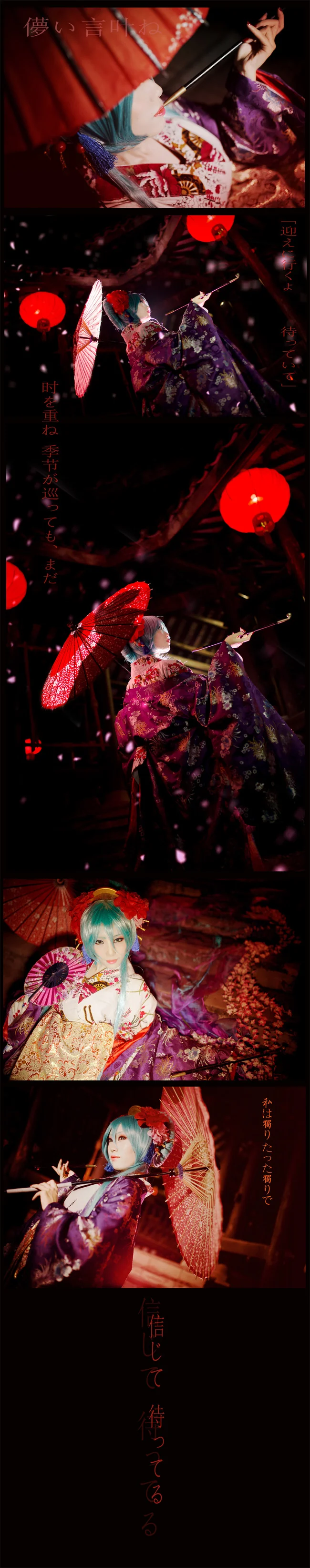 VOCALOID 雨梦楼 miku COS写真