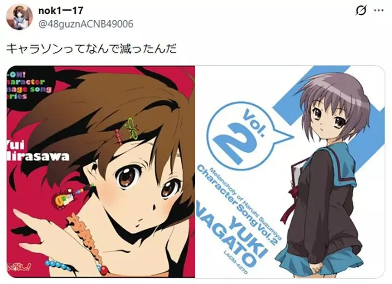 日本網友議論《曾經盛行動漫圈的角色歌文化》如今為什麼沒落了呢？｜高清图片集