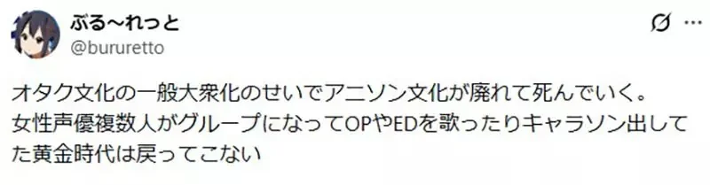 曾經盛行於日本動漫圈的《聲優團體演唱主題曲》這個文化瀕臨滅亡是好是壞？｜高清图片集