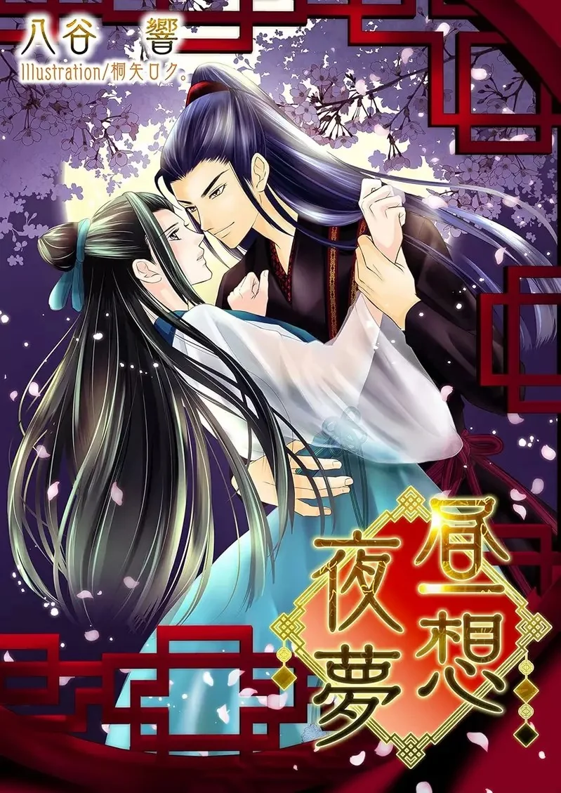 作家不相信《輕小說是閱讀的入門》輕小說讀者真的會去看純文學作品嗎？｜高清图片集