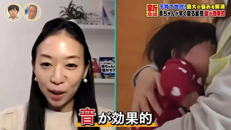 爸媽的救星《讓小孩容易入睡的音樂》日本綜藝節目企劃開放限時下載｜高清图片集